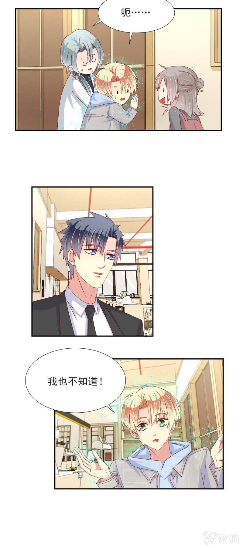 第30话30