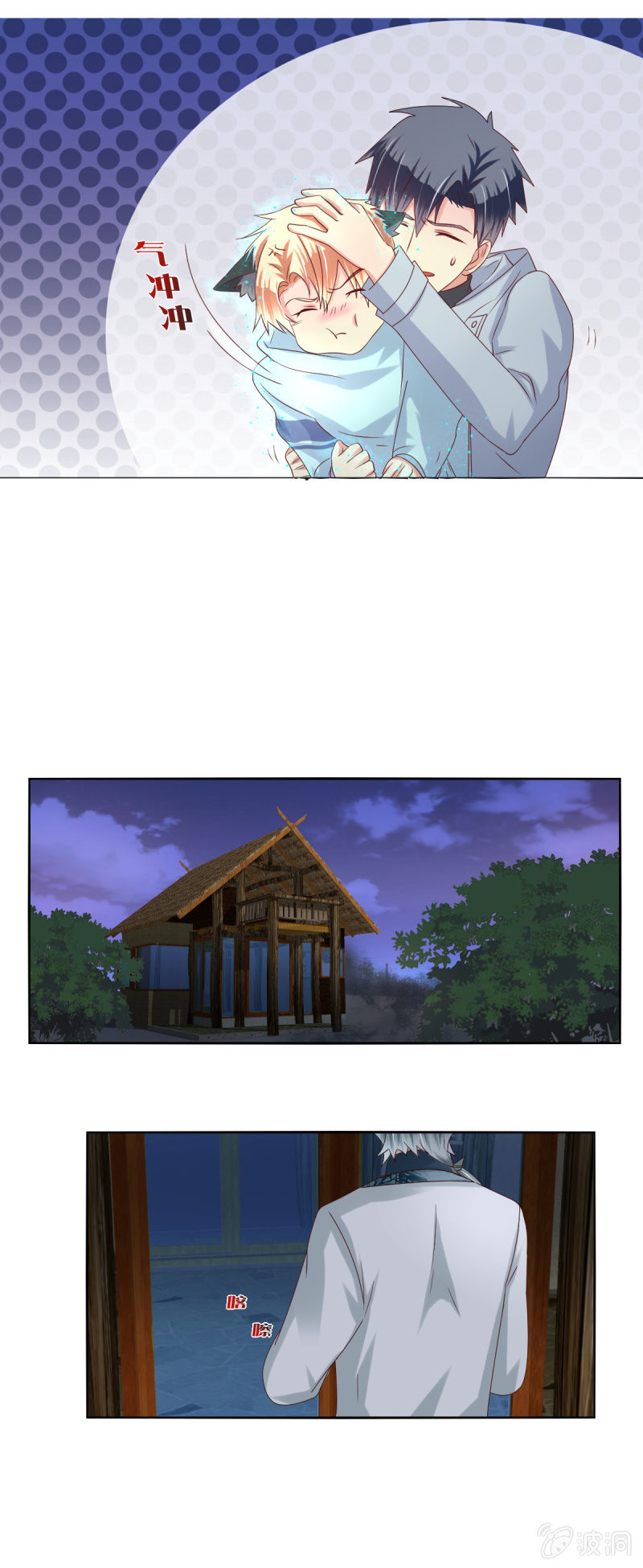 第27话2