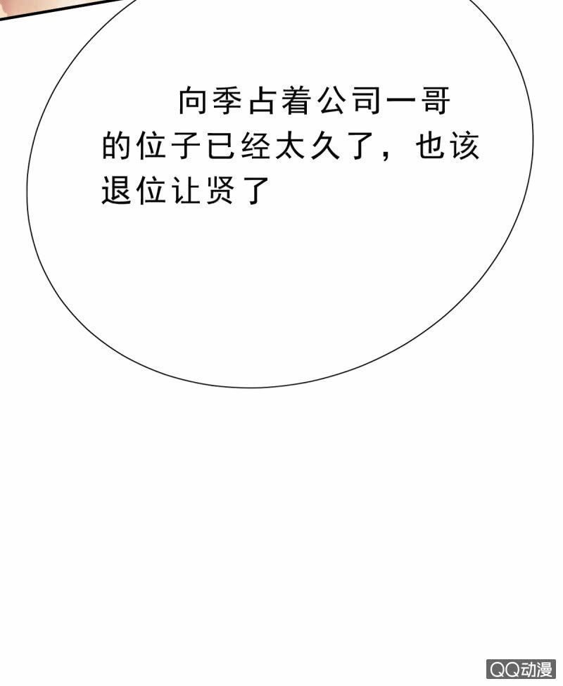 第1话 他看得见我12