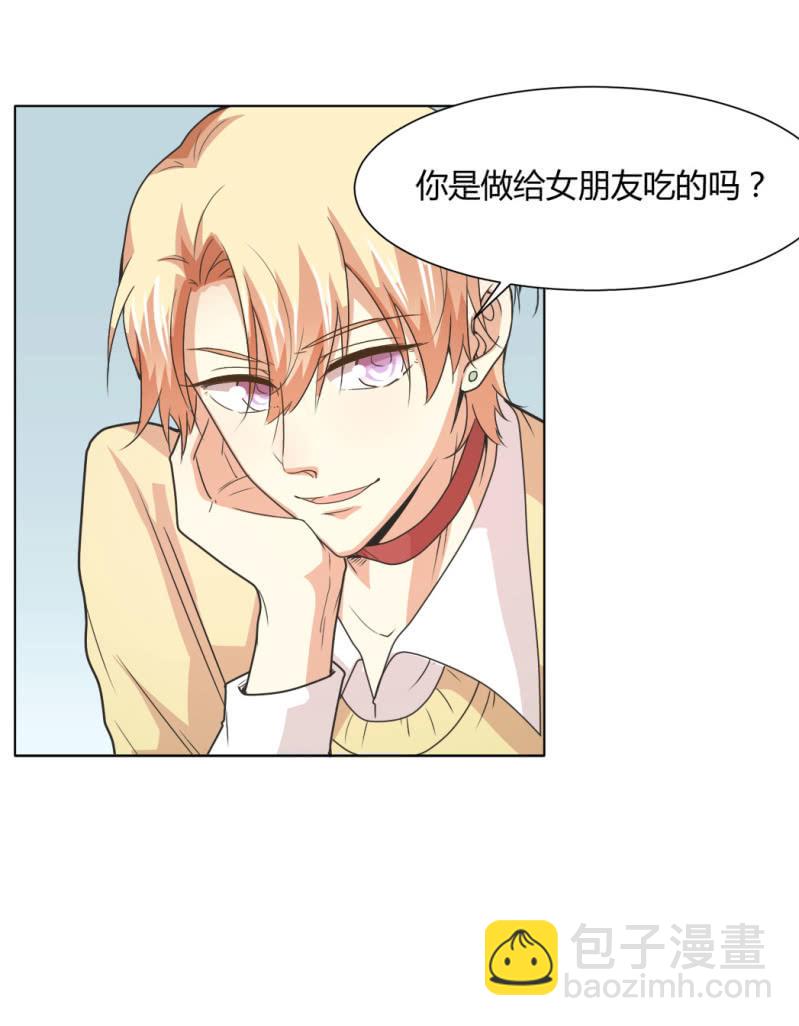 第二季27话  你的好我都知道7