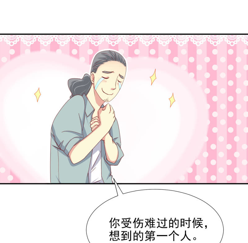 第19话71