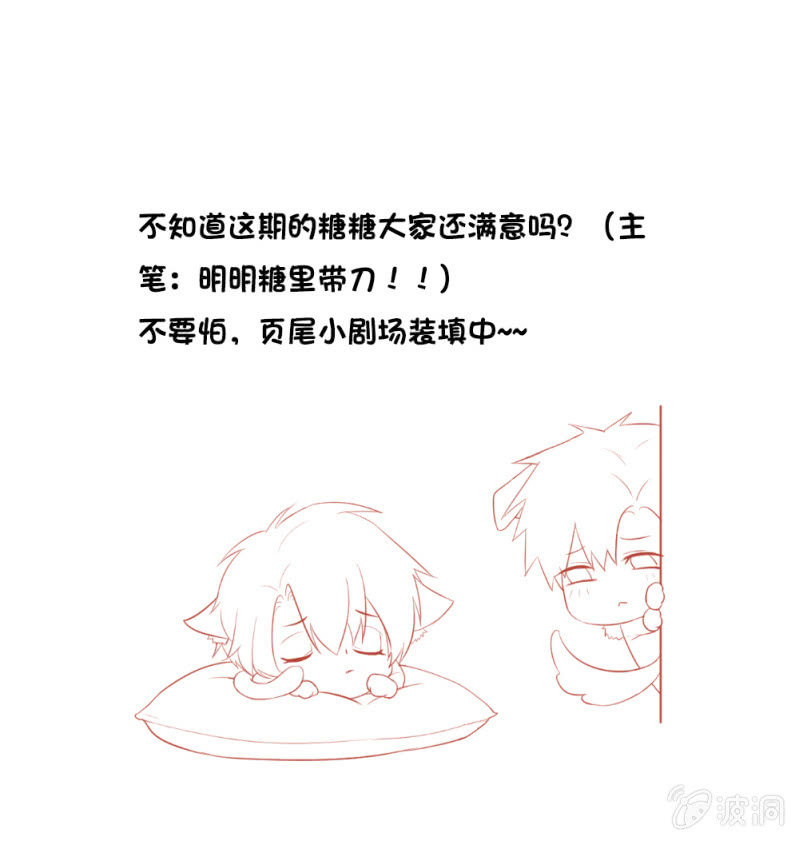 第二季05话 狭路相逢48