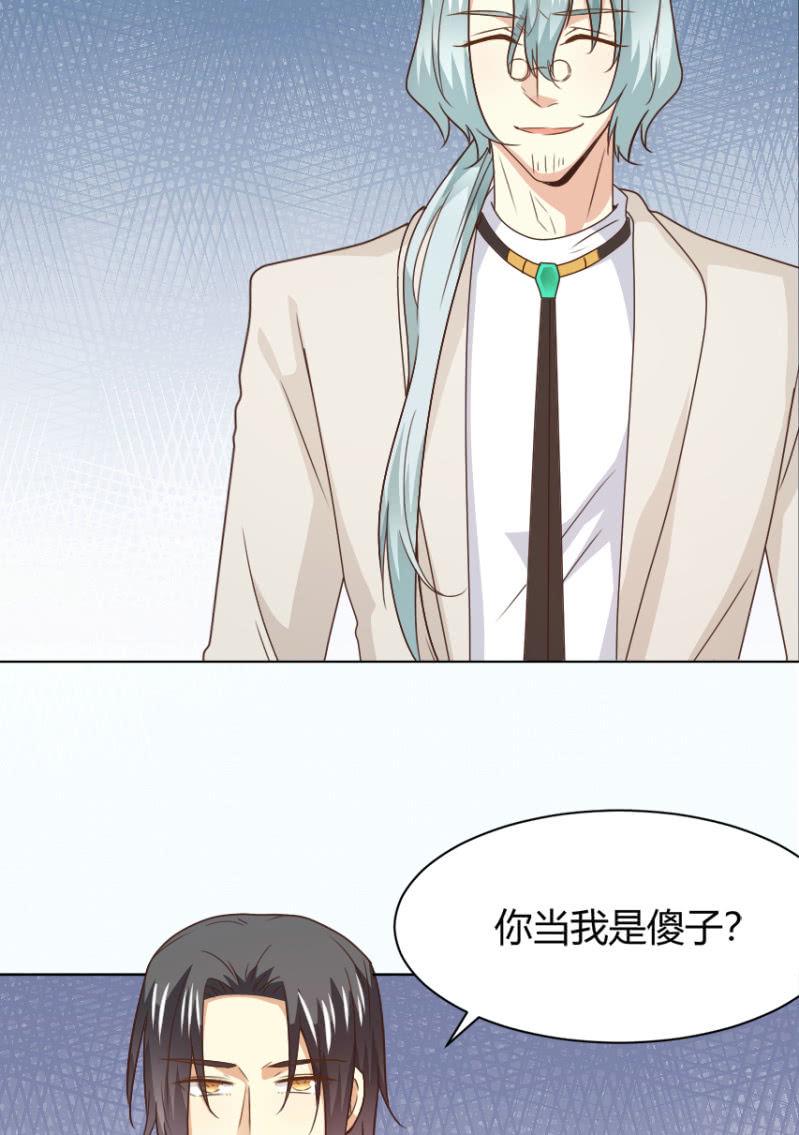 第二季30话 生死缠绕的命运13