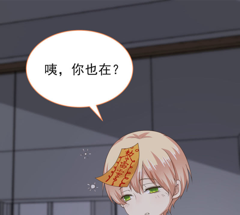 第二季第11话 亲密接触吧！13