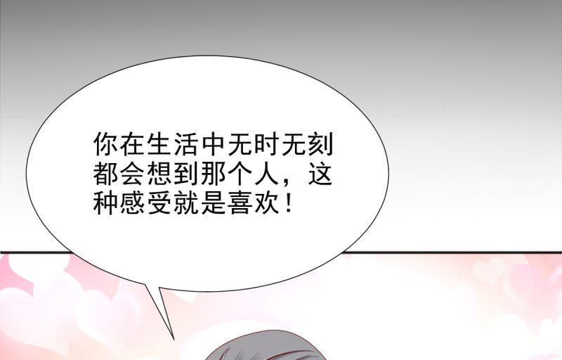 第19话76