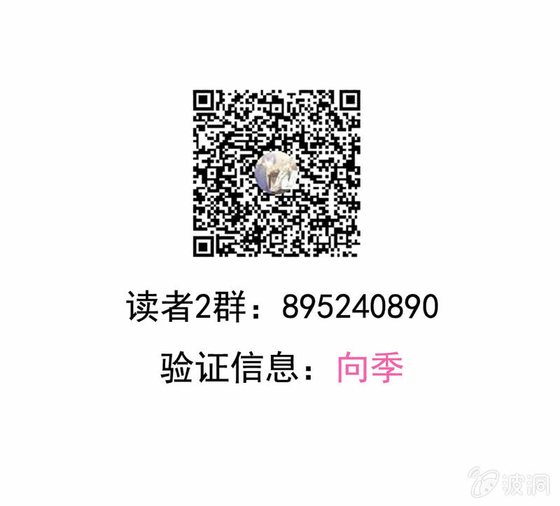 第二季25话  你的命没有如果60