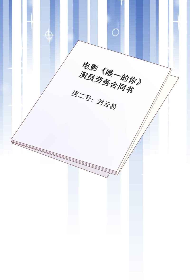 第二季04话  背靠金主32