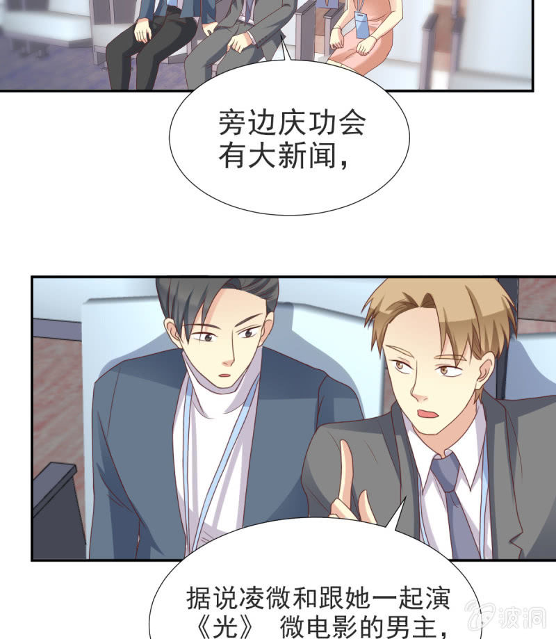 第二季02话  唯一的你20