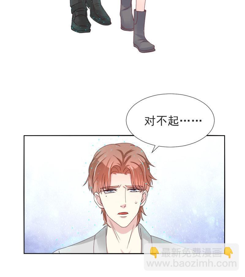 第23话3