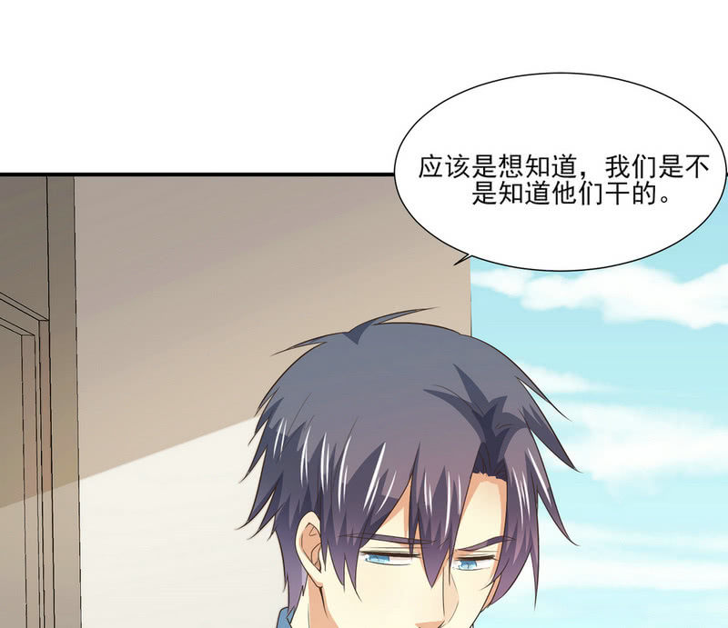 第二季25话  你的命没有如果35
