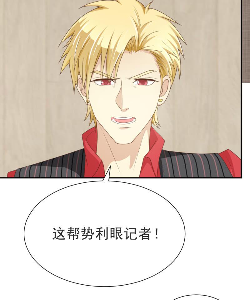 第二季04话  背靠金主5