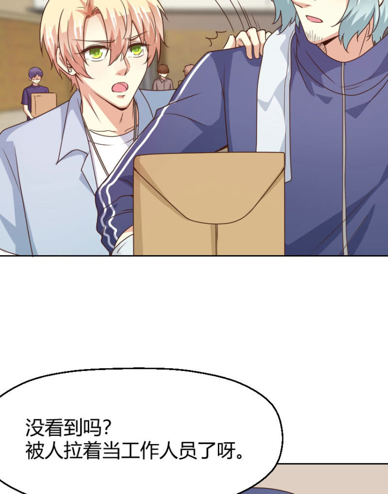 第二季35话 返回片场的甜蜜开始31