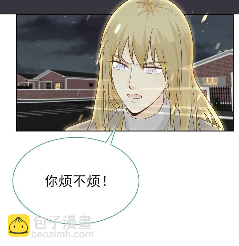 第二季12话 你就是喜欢我，对吧？10