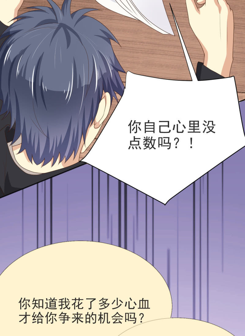 第二季04话  背靠金主25