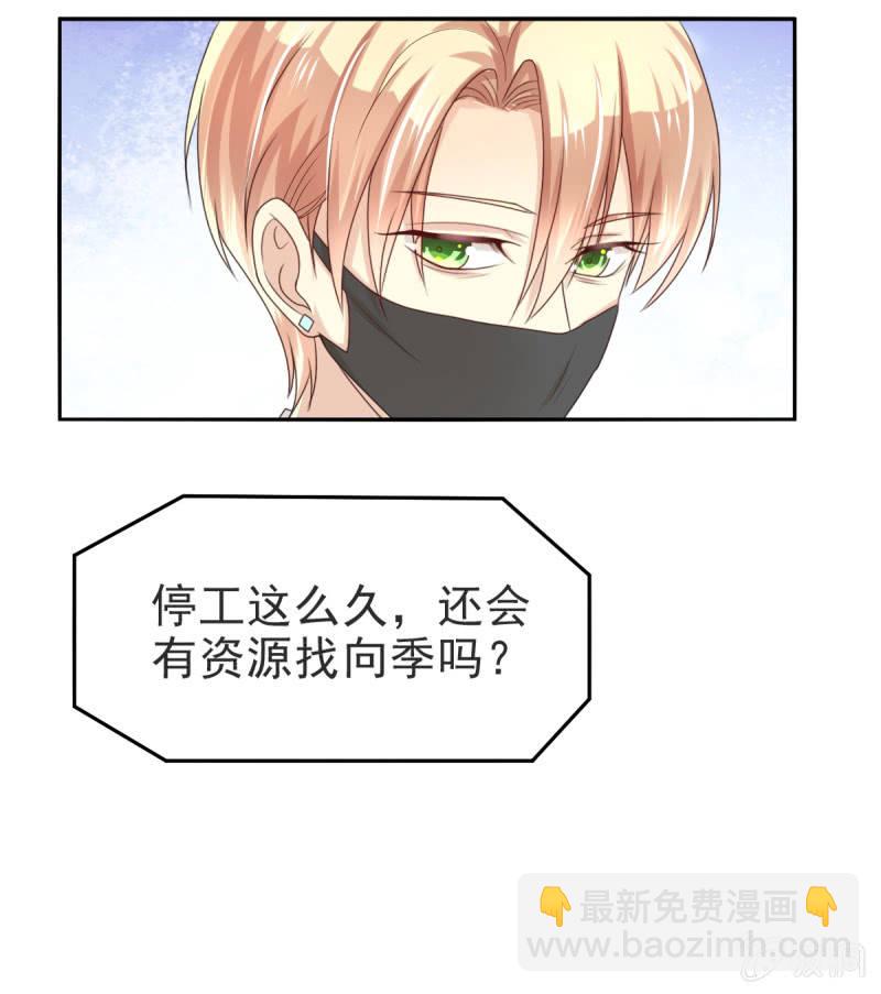 第二季01话 记忆迷失4