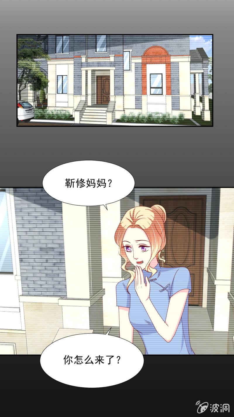 第32话14