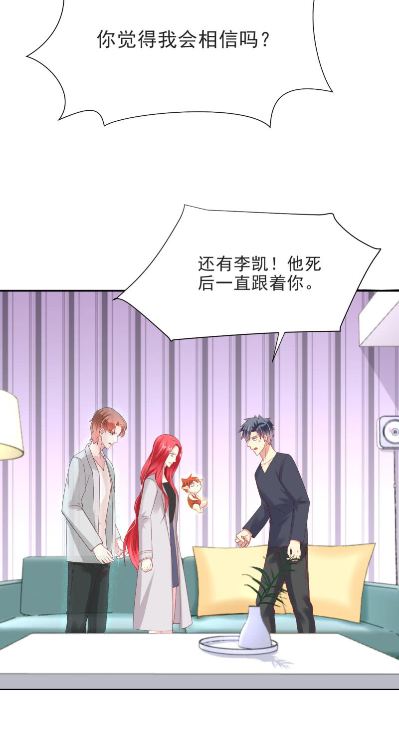 第23话15