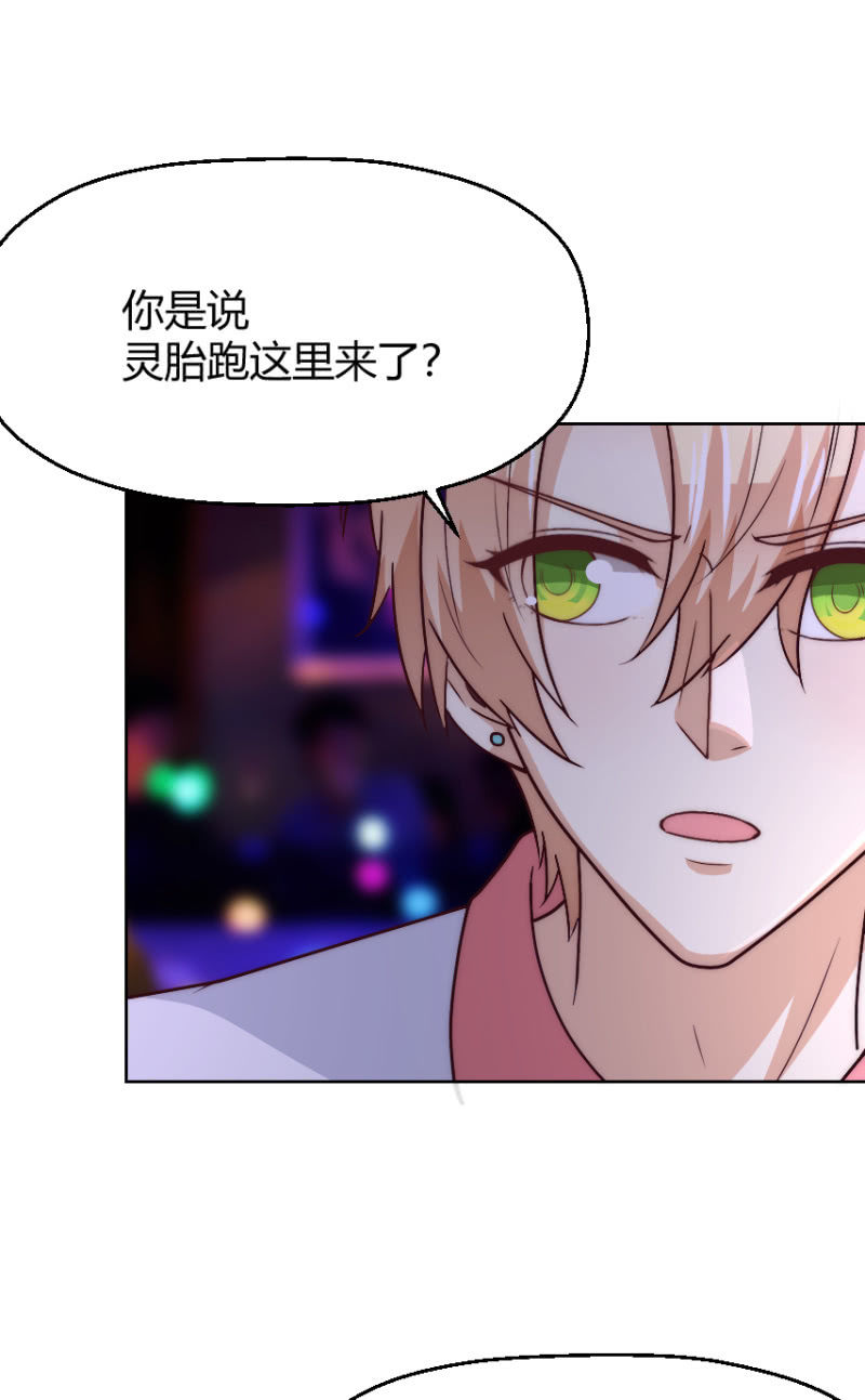 第二季43话 人海中找着什么鬼？2