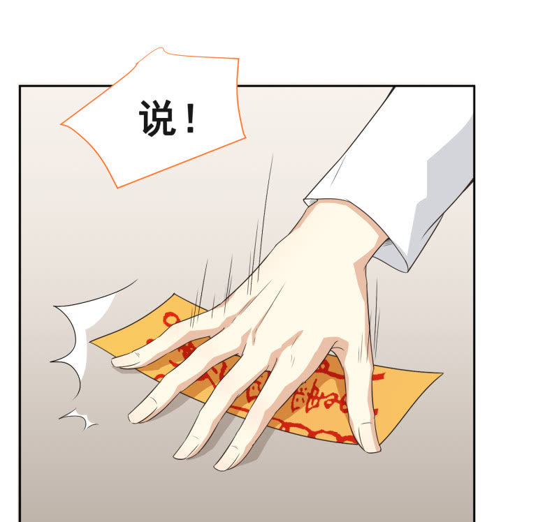 第二季第11话 亲密接触吧！18