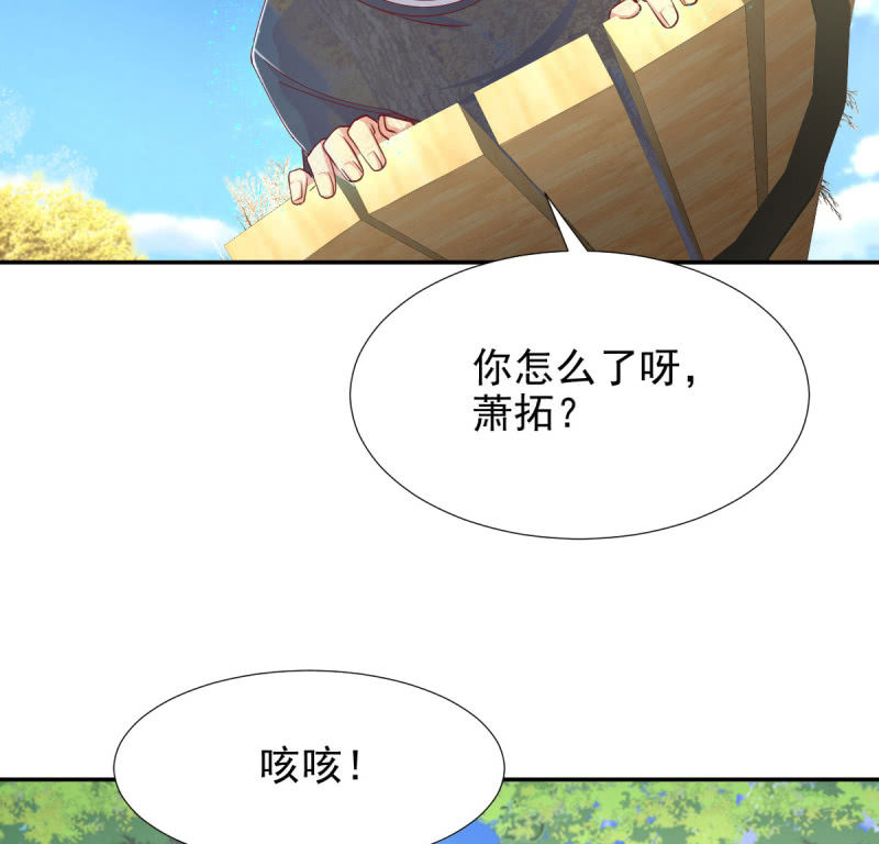 第20话66