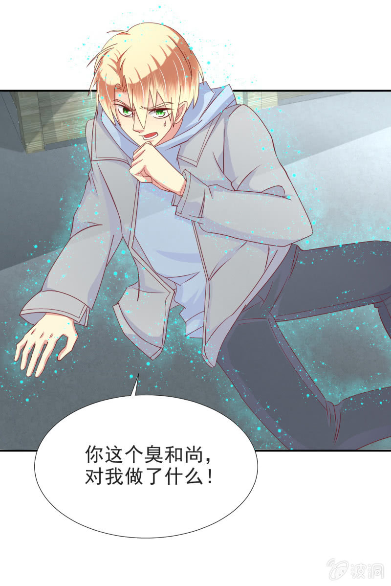 第29话30