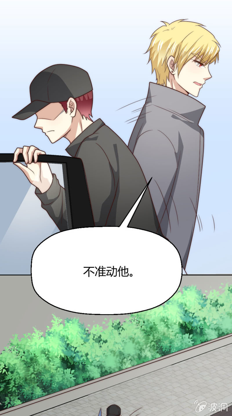 第二季46话 那就，不能怪我了32