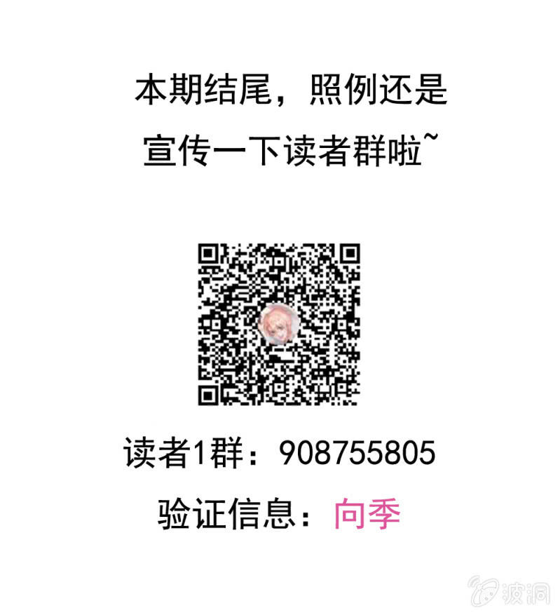 第二季24话 永不离弃36