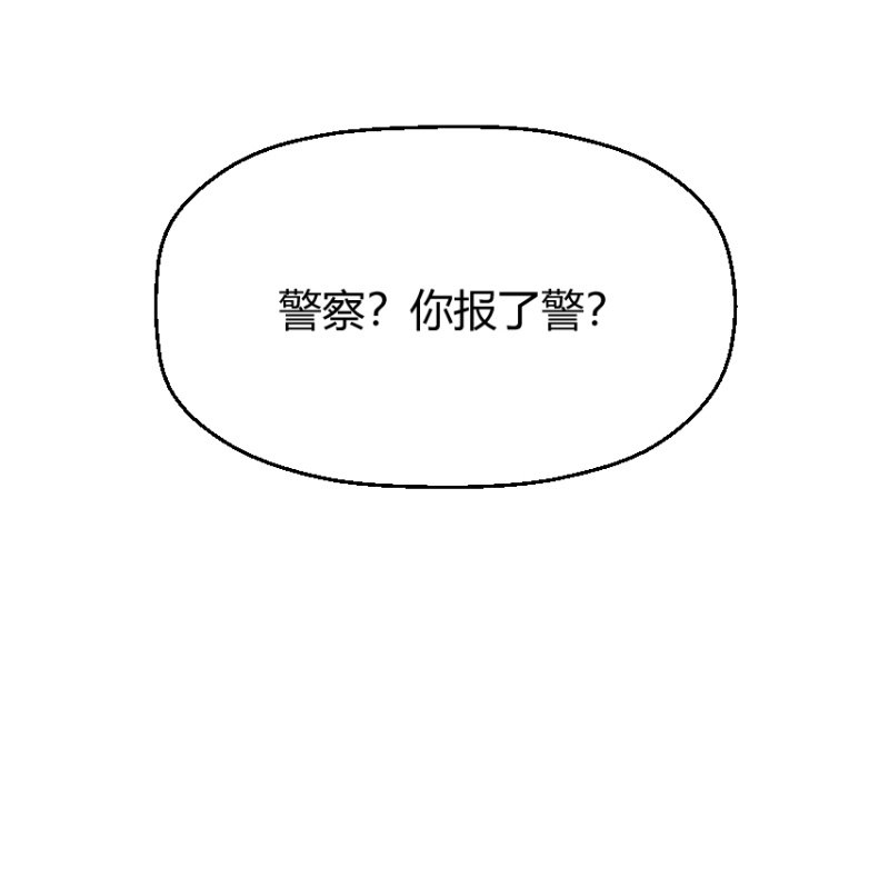 第二季50话 纠缠一生（大结局）14