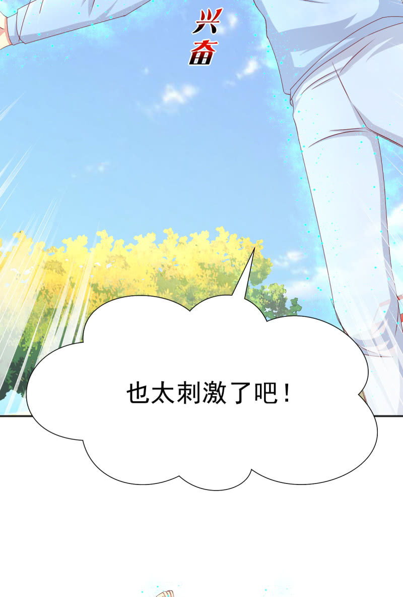 第25话7