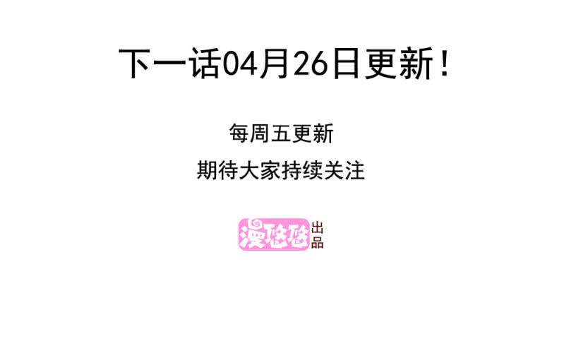 第二季15话 小人多作怪27