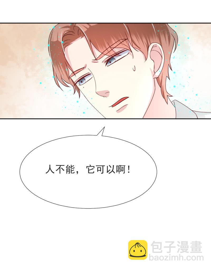 第18话5