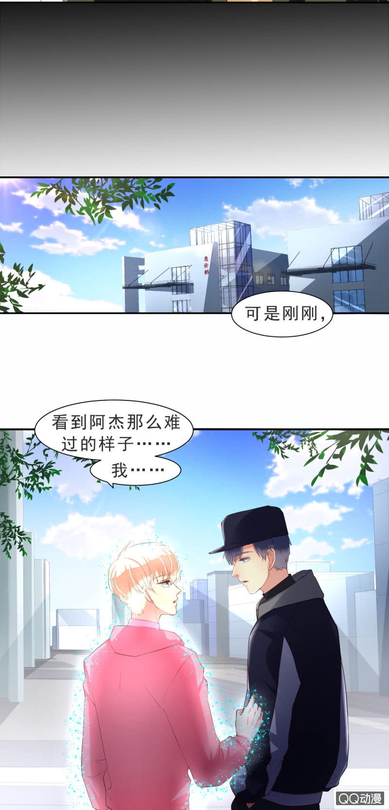 第八话4