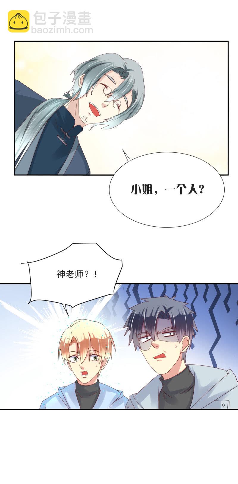 第25话26