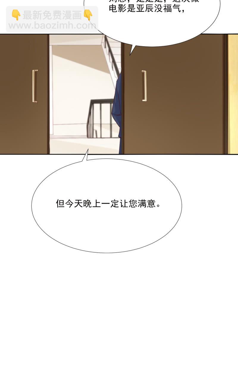 第18话13