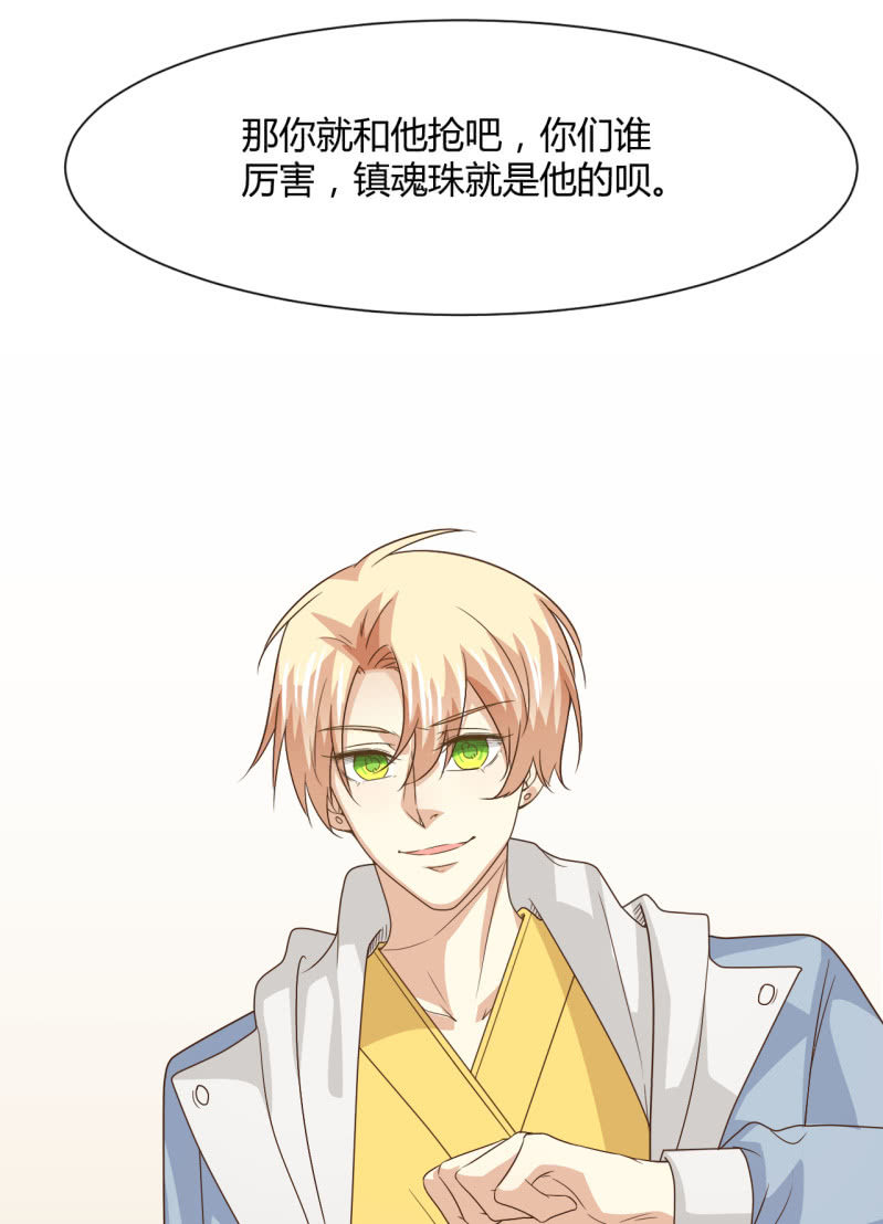 第二季29话 想要的话过来抢呀？17