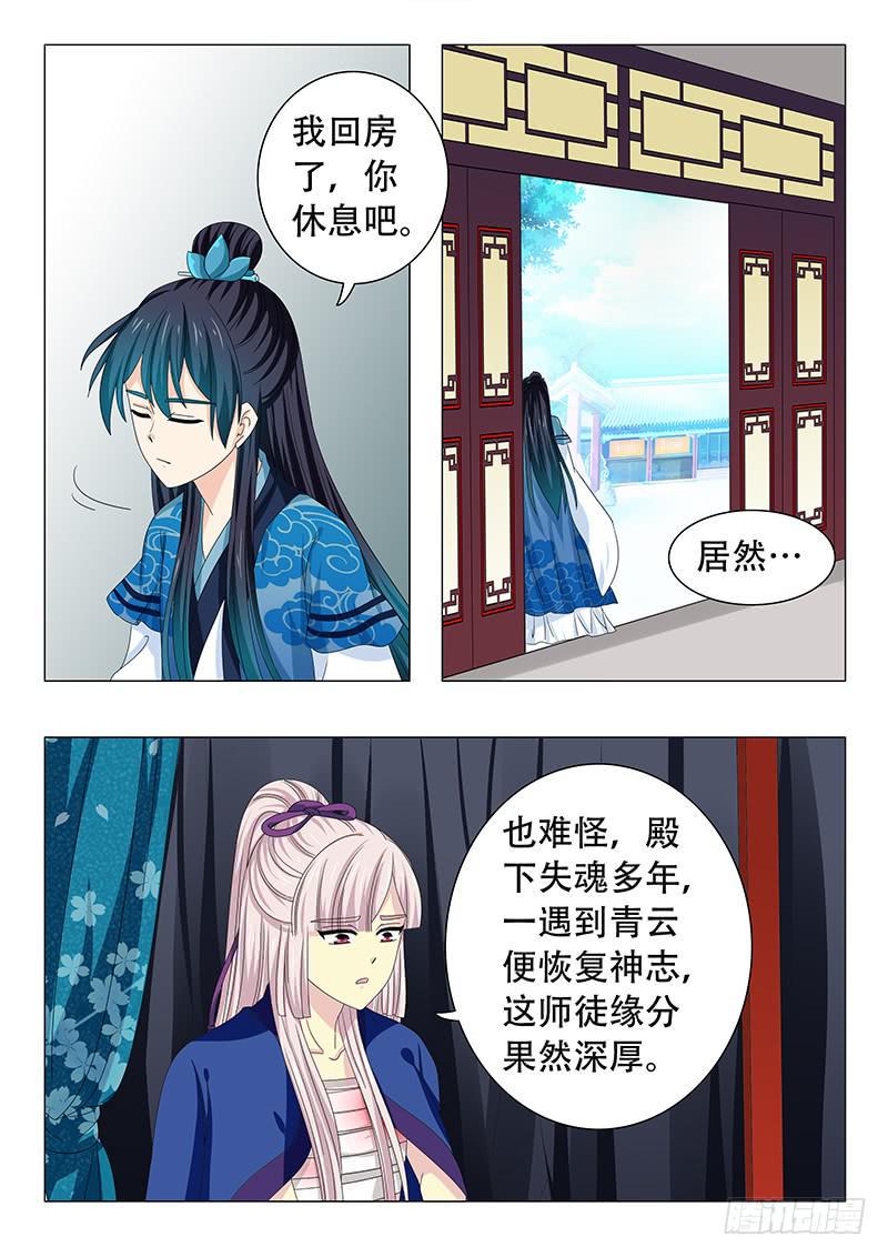 第三十九章13
