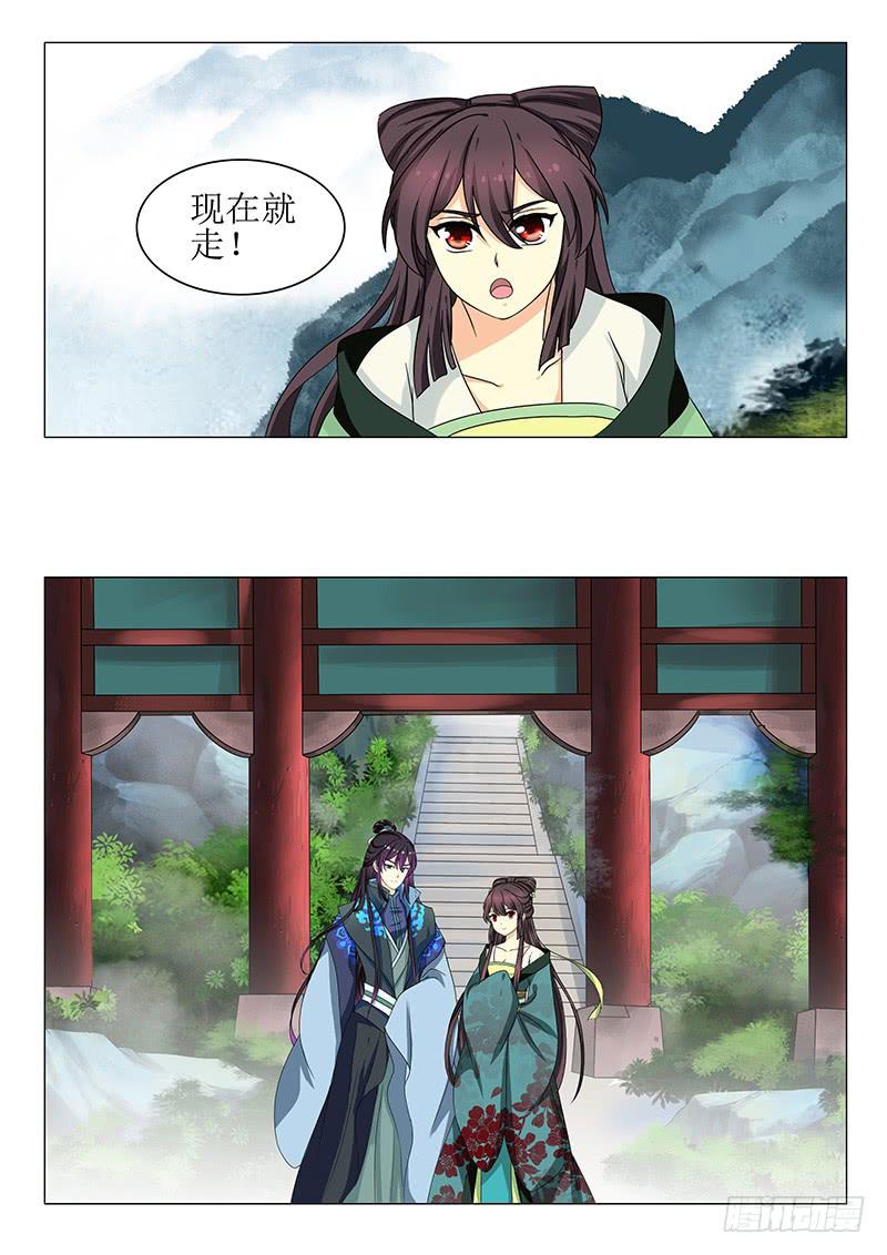 第一百三十二章5