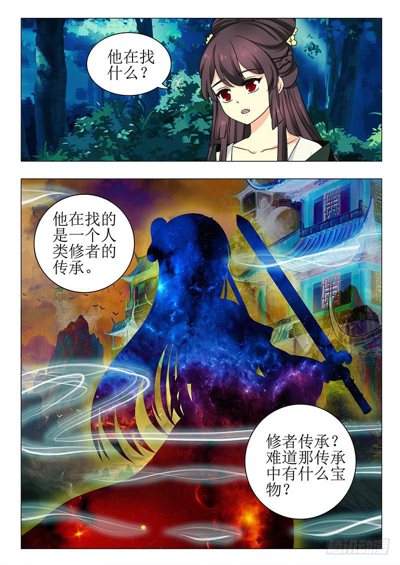第一百三十七章13
