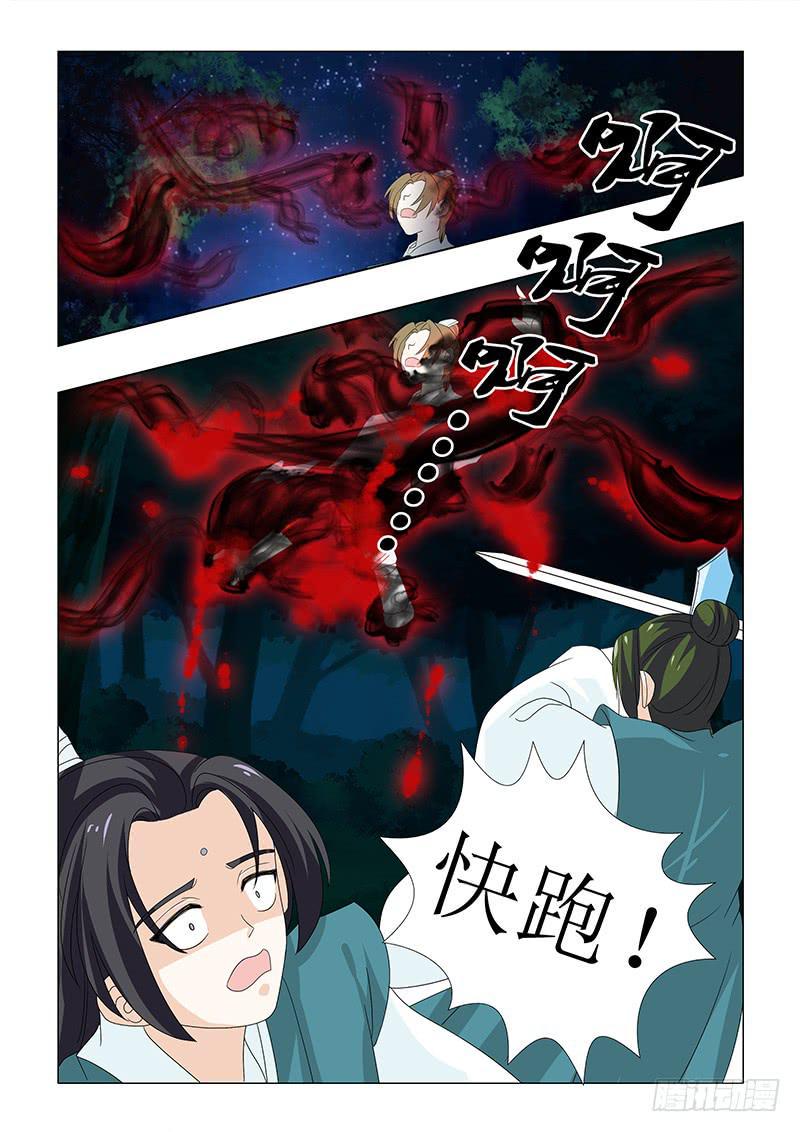第六十六章5