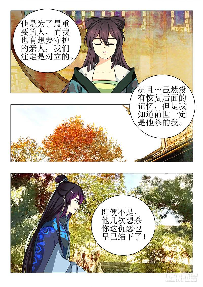 第一百四十四章9