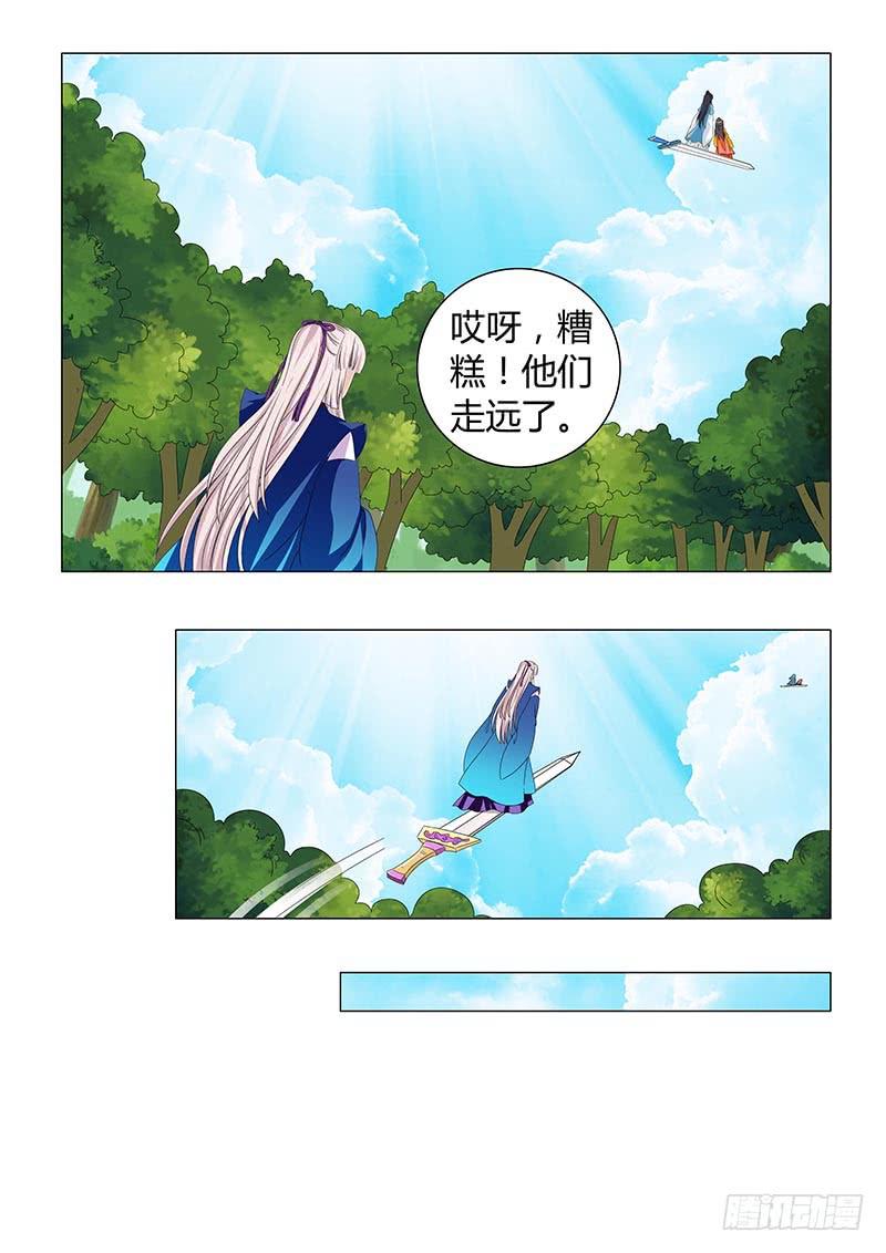 第三十八章10