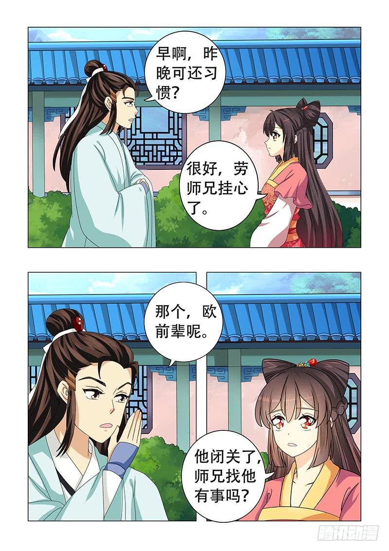 第二十七章12