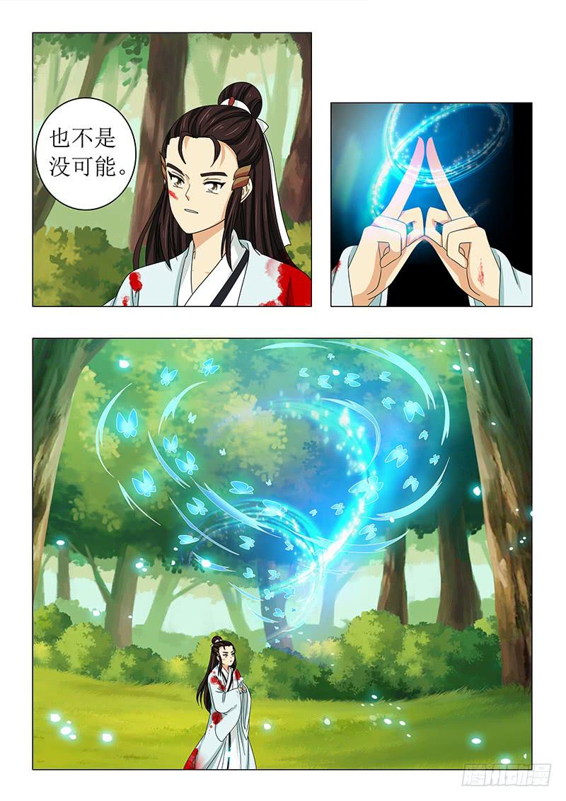 第六十一章9