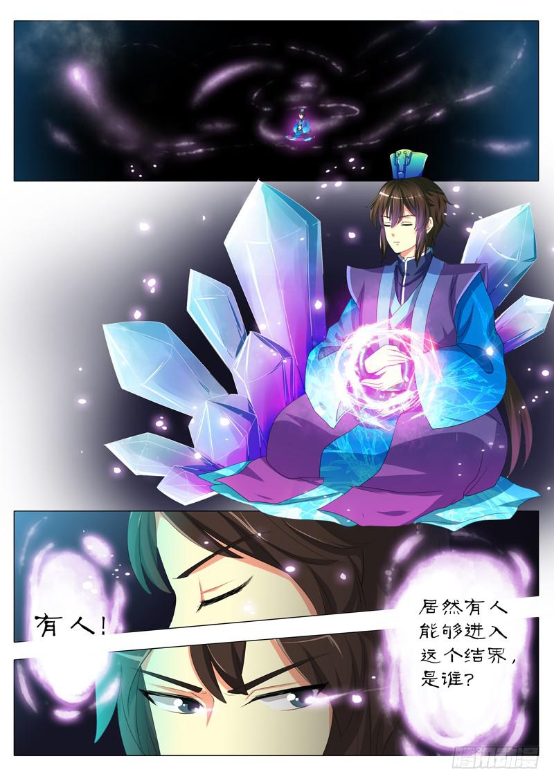 第四章14