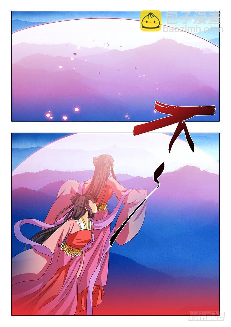 第一百一十四章10