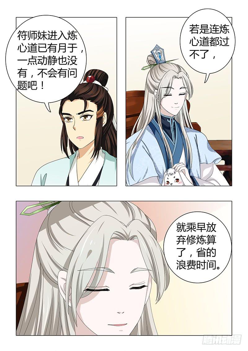 第三十一章8