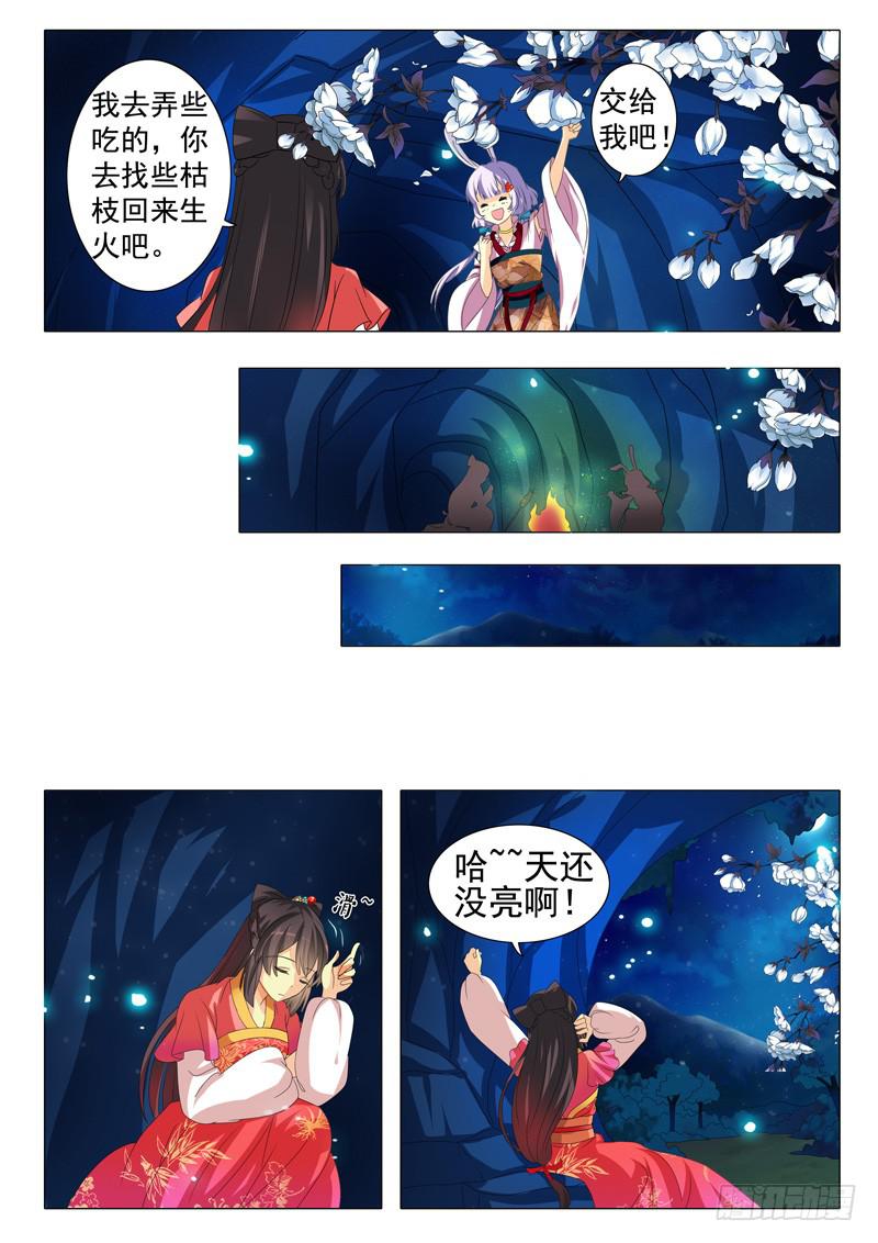 第四章9
