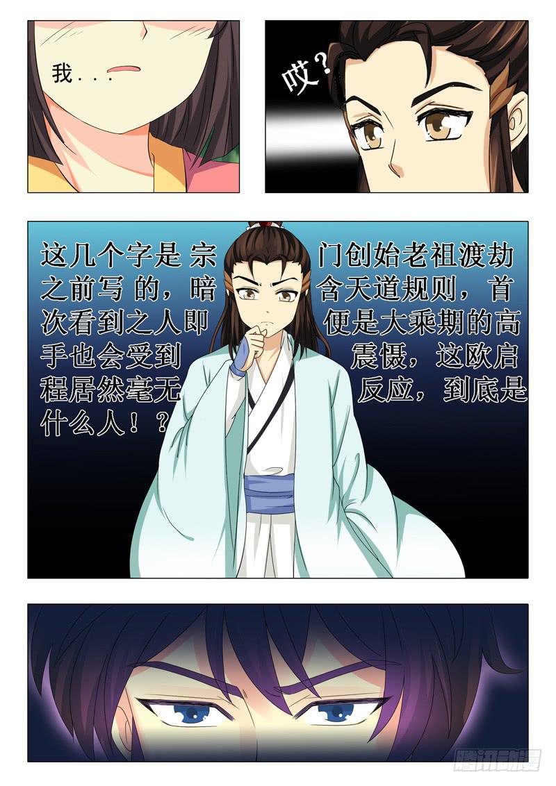 第十六章4