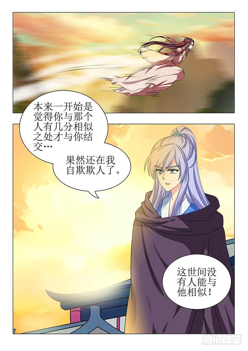 第一百零九章7
