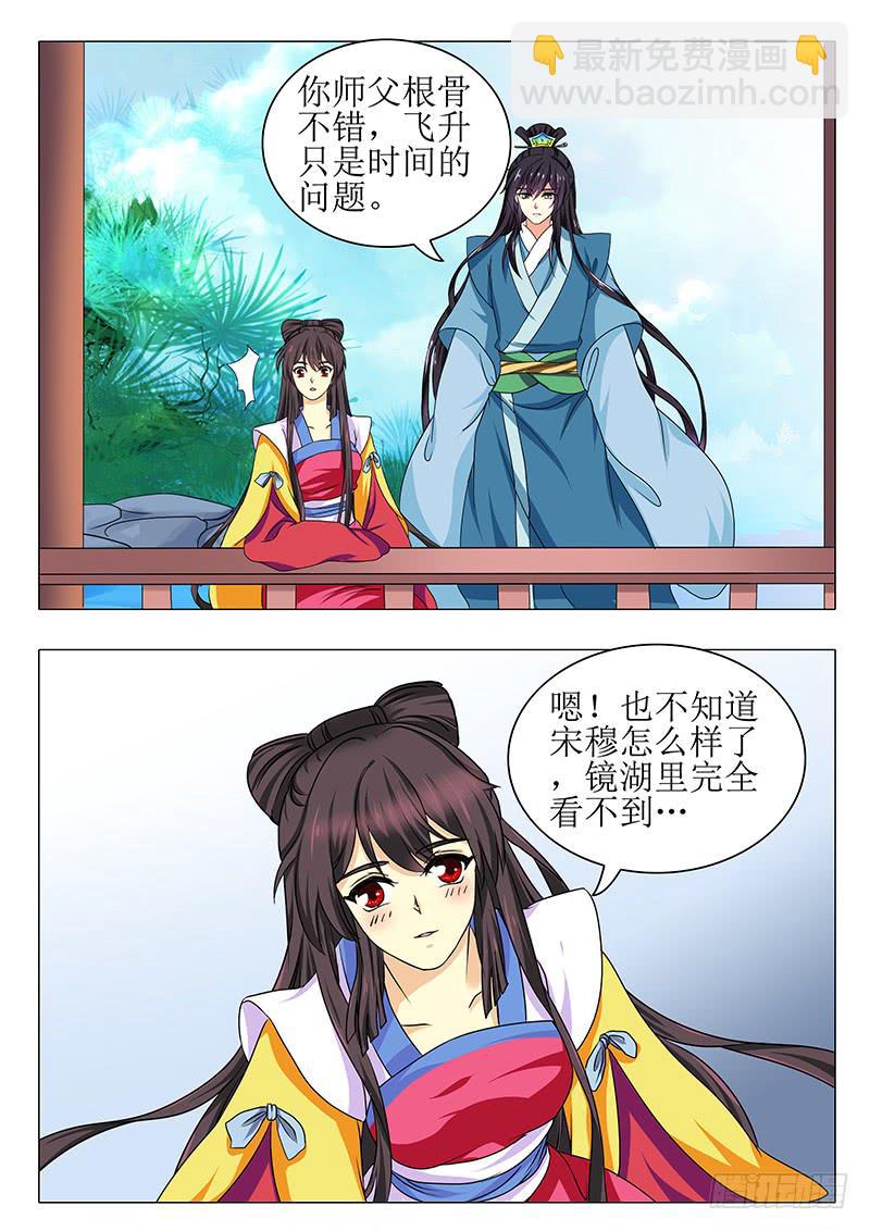 最终章10